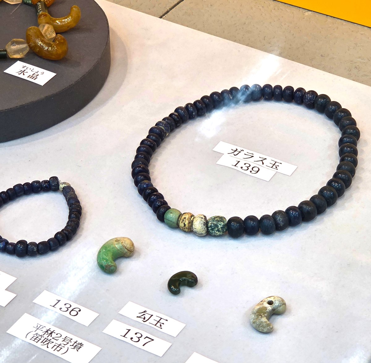 yamanashi_kouko's tweet photo. ＼明日から✨／
🪩夏季企画展🪩
「玉ものがたり―古代からのメッセージー」
がスタートします【7/11㊏～8/30㊐】
身を飾るだけでなく、まじないや権威の象徴でもあった特別な『玉』たちにスポットを当て、そこに込められた古代の人々の思いに迫ります💎
観覧無料💰
詳しくは⬇️
https://t.co/oVtQYImmWJ https://t.co/DGnuvu8zkt