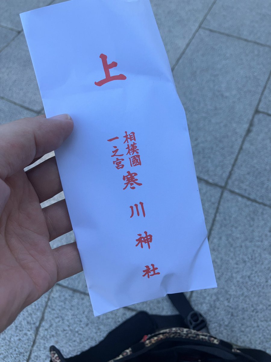Ulailai's tweet photo. “梅雨明け？”

今日もまた遠くへ
歌のせんせー

梅雨はもう明けたのかな
空の気配にふと問いかける

太陽と風がやさしくて
マリーちゃん日和

寄り道を重ねながら
寒川神社へ

今日もちゃんと帰ってこられた

それだけでもう十分だ 🏴‍☠️

【Next Coming Up】

7/17(金)赤坂カンティーナ🇮🇨 https://t.co/7TMVcFTRDJ