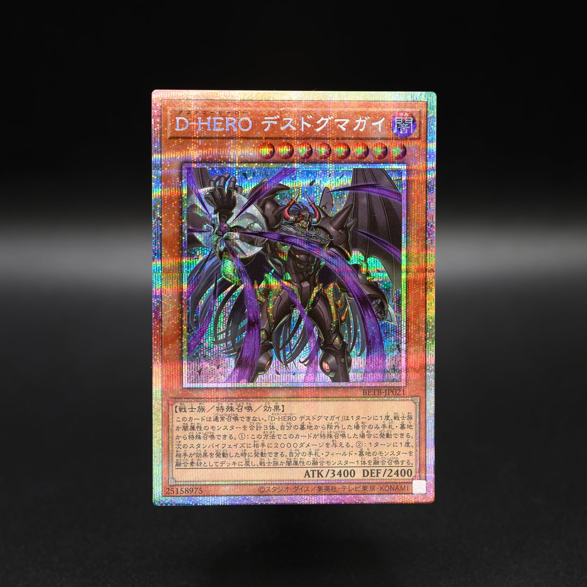 公式】遊戯王OCG on X: 