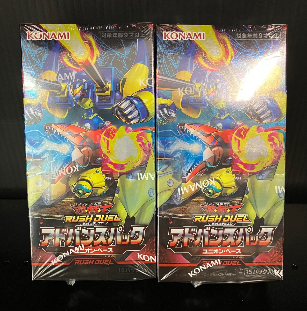 🌈【新品入荷のお知らせ】🌈 #遊戯王ラッシュデュエル アドバンス