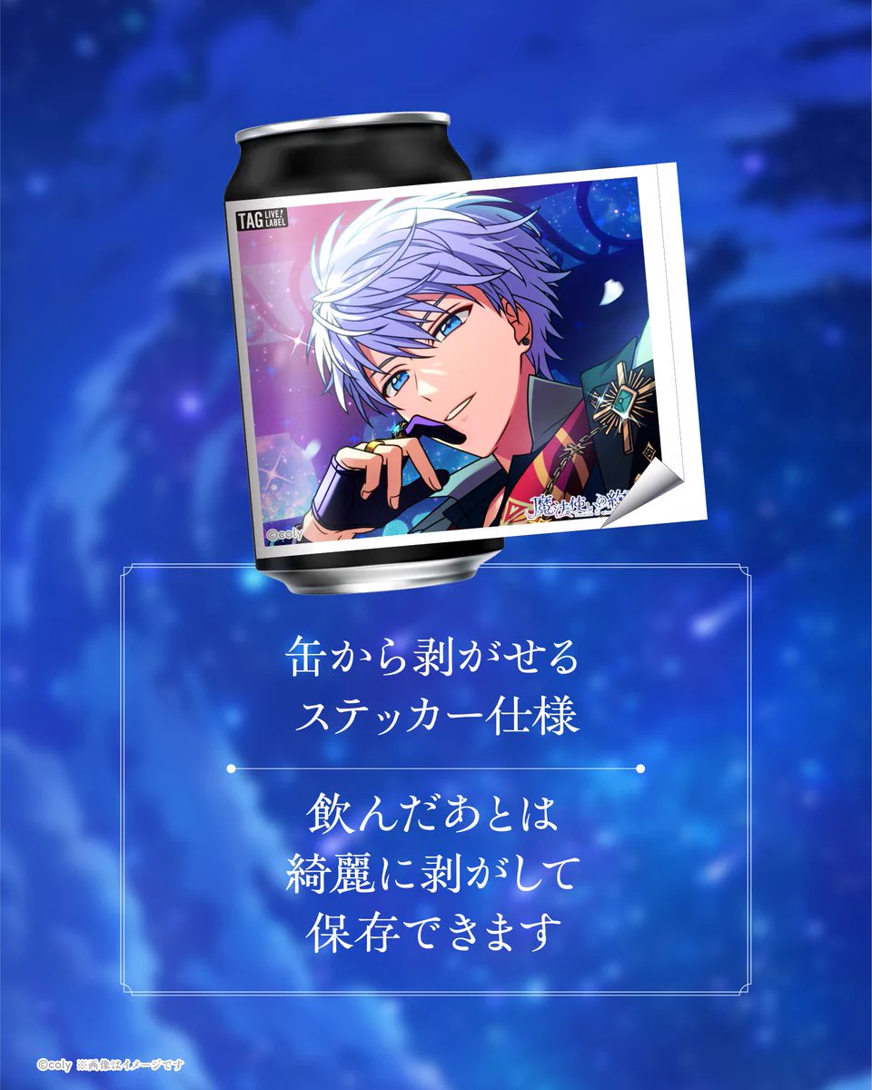 公式】TAG-LIVE! on X: 