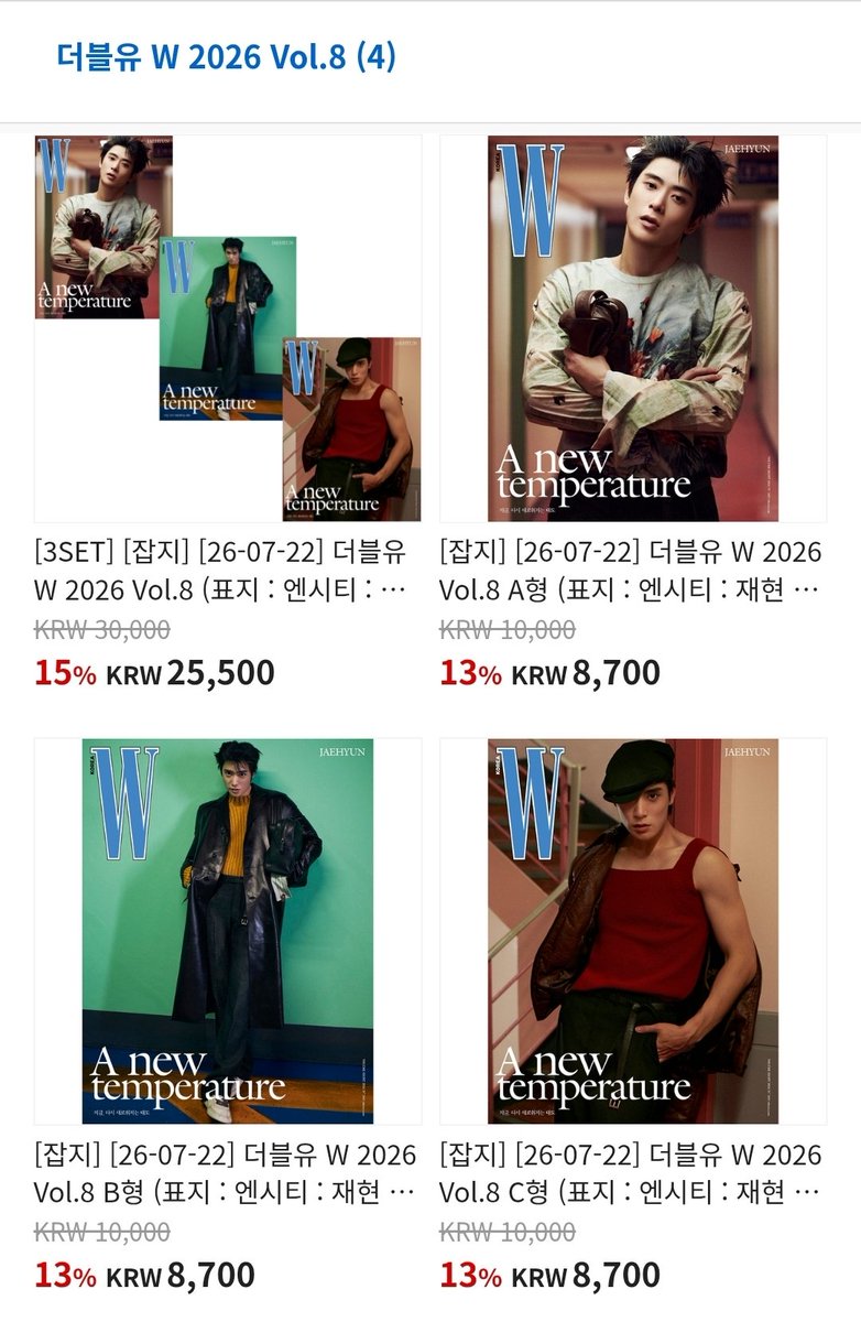 aquariusjjh's tweet photo. W Korea 더블유 코리아 8월호 공동구매 #재현 #JAEHYUN

https://t.co/p3yXWeNrWG

소비자가 : 10,000원
공구가 : 8,700원
3세트 : 25,500원

* 3만원 미만 배송비 3000원 (3만원 이상 배송비 무료)

입고예정일 : 2026-07-24
(잡지사의 사정에 따라 변동될 수 있습니다) https://t.co/NjGwe0wxm6