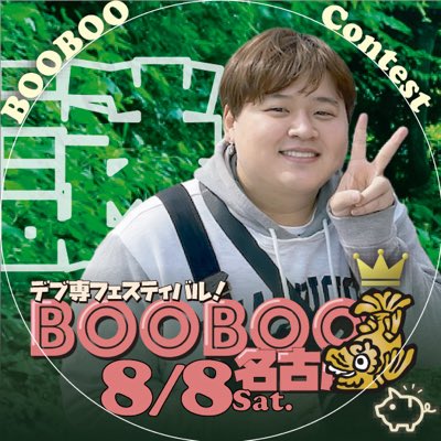 もっちゃん 新しいプロフィール画像 作って頂いたので！
