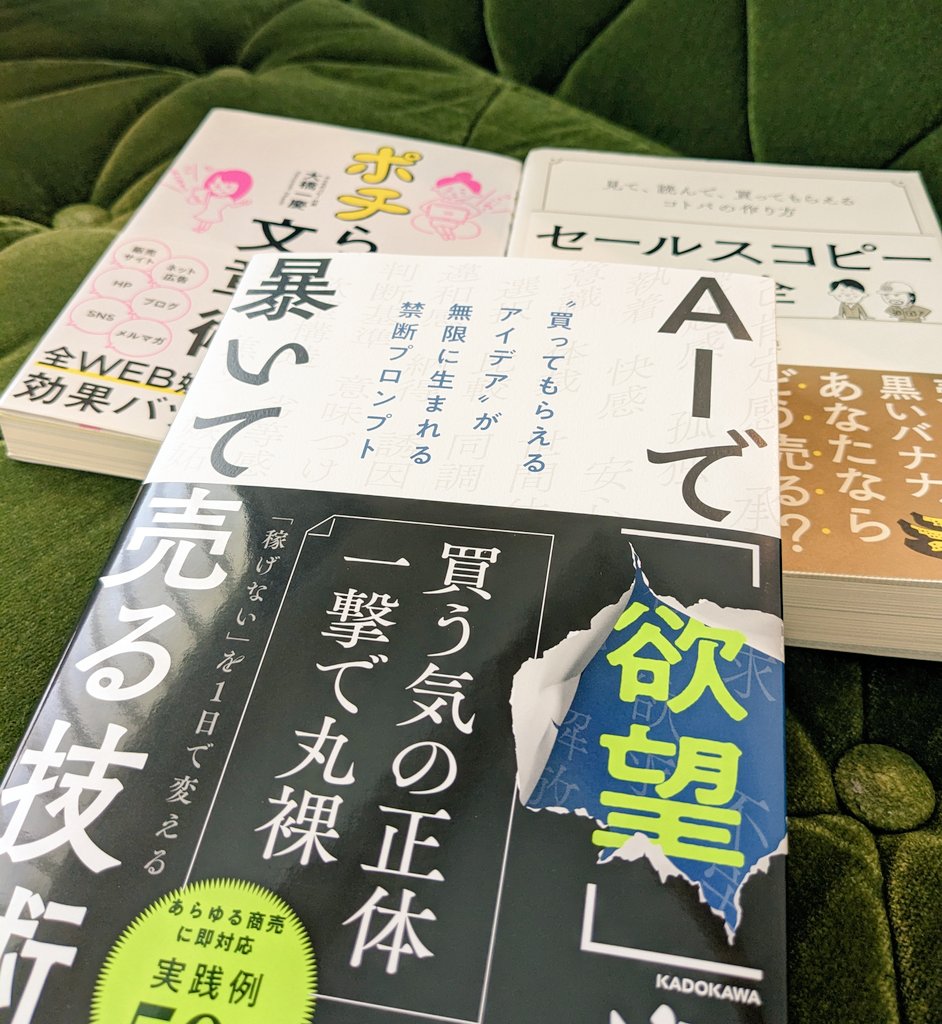 高橋様 9点 おまとめページ 3冊も！！ いつもありがとうございます😭