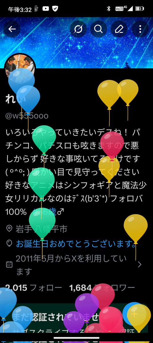 w555ooo's tweet photo. 風船🎈飛びました🎈 https://t.co/bpBS7qzur8
