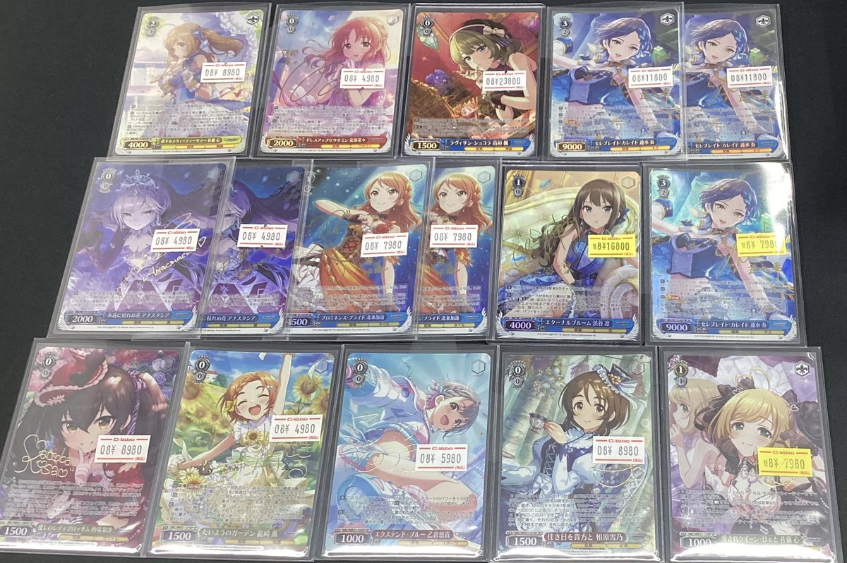 ヴァイスシュヴァルツ】 入荷情報 買い取りでお持ち込み頂いた
