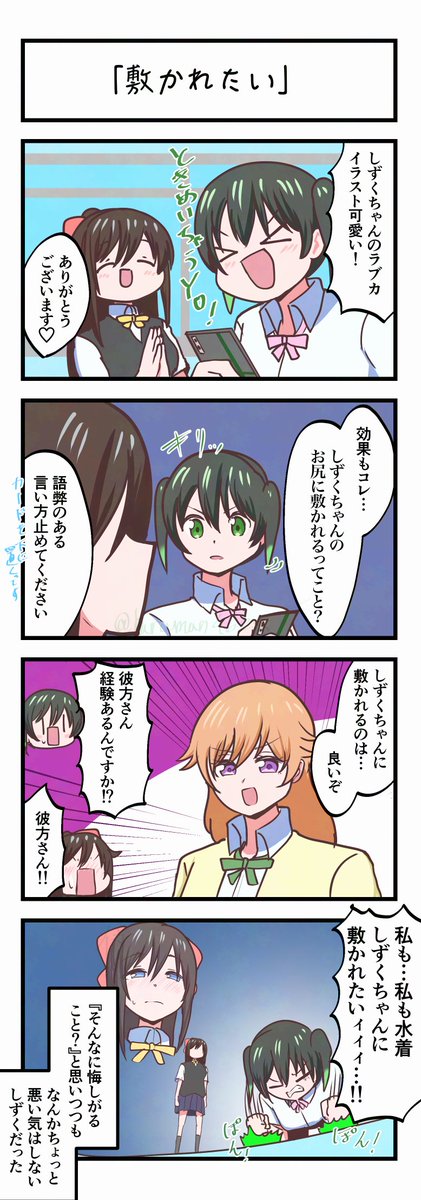 いでらハル (@haruman4628) / Posts / X