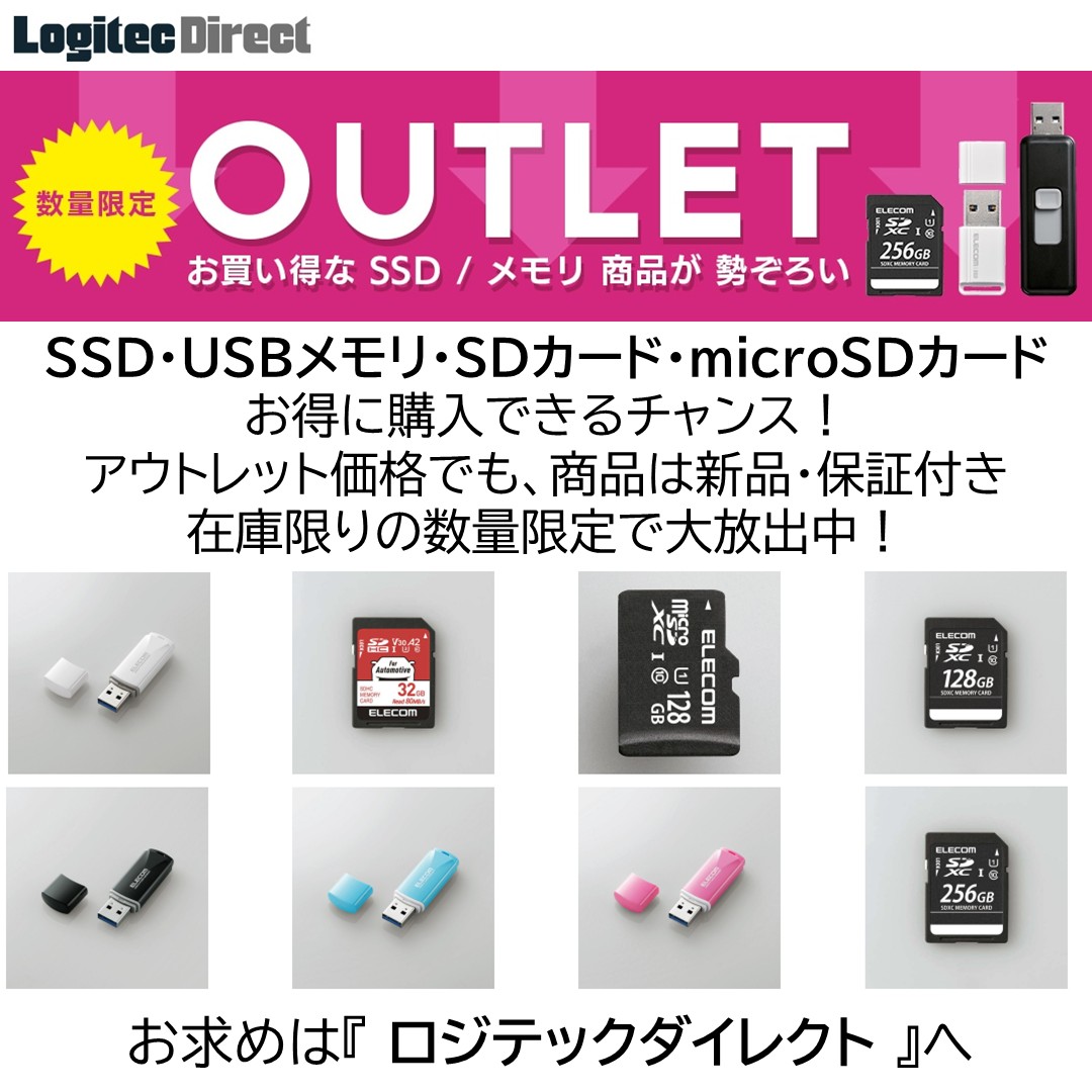 ロジテックダイレクト（公式） (@logitecpromo) / Posts / X