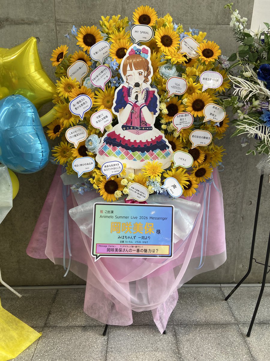 今日は現地に行けませんがフラワースタンド企画に参加しました🌼