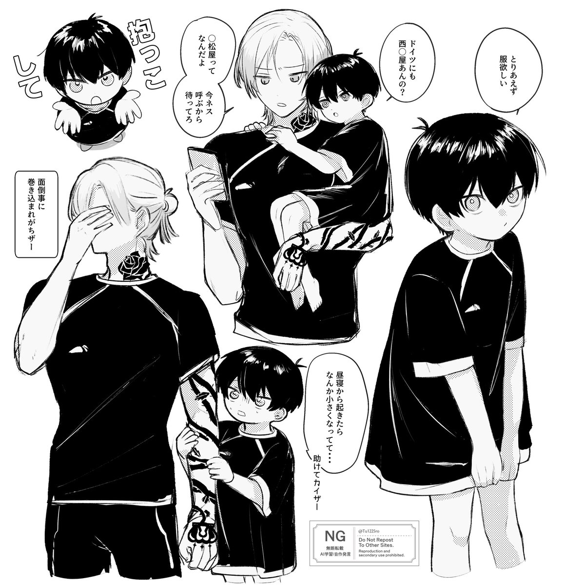 Tu1225ro's tweet photo. kiis⚠️ご都合・年齢操作 https://t.co/LBkXcIQfa7