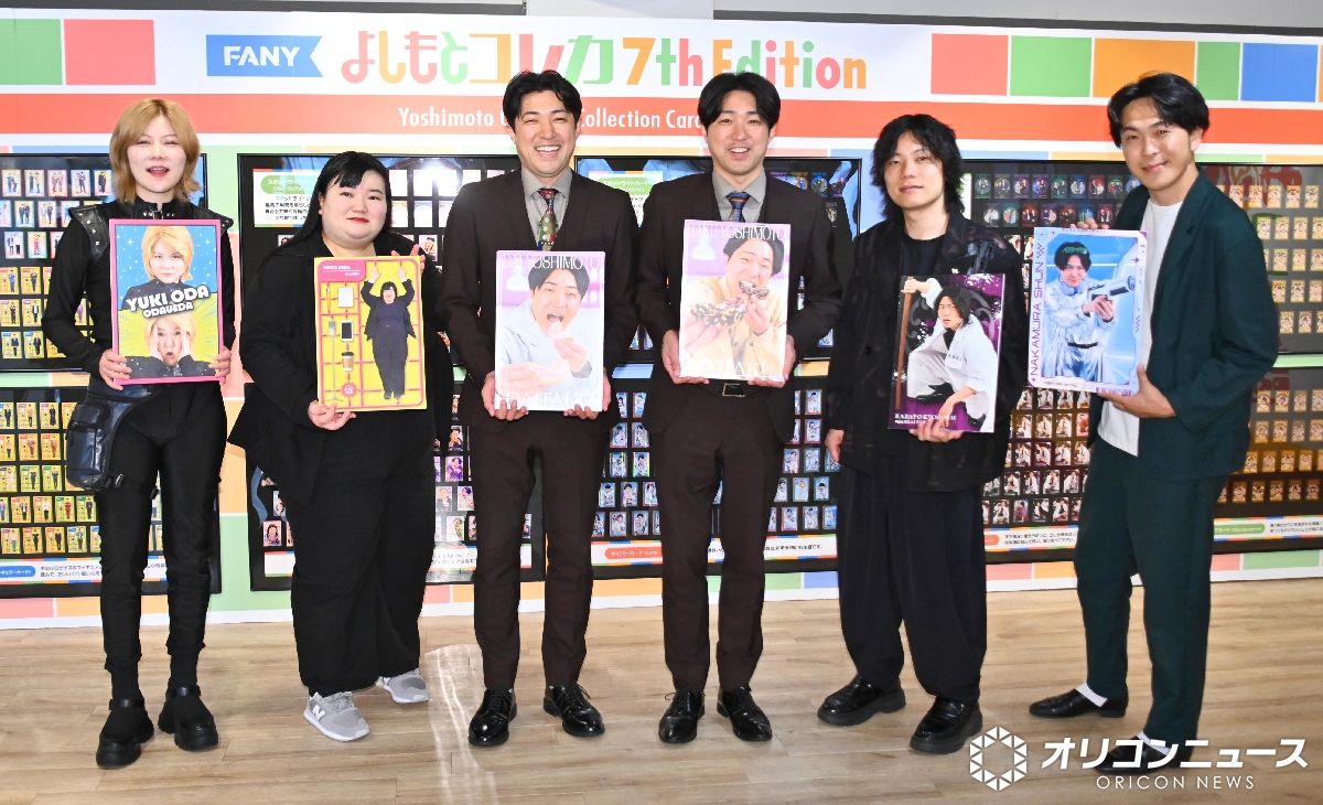 oricon's tweet photo. 吉本芸人カード「よしもとコレカ」
累計1000万枚突破🎊
芸人たちも驚き「うそでしょ！」
⠀
渋谷でポップアップ 3日間開催
全700種類のカードや衣装の展示もなど
https://t.co/bXyqRmdwEt
⠀
🎤取材会
オダウエダ／小田結希、植田紫帆
9番街レトロ／京極風斗、なかむらしゅん
ダイタク／吉本大、吉本拓 https://t.co/21t5RjjEaT