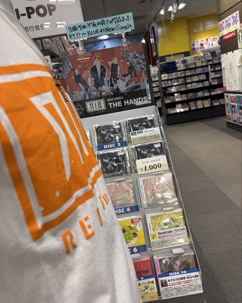 ss__967's tweet photo. REDinBLUEのバンTを着てレッドインブルーのCDを買ってきた！？
サイコー🤣
今日暑いですね🥵ナゴヤっ https://t.co/EjVWGKZIgj
