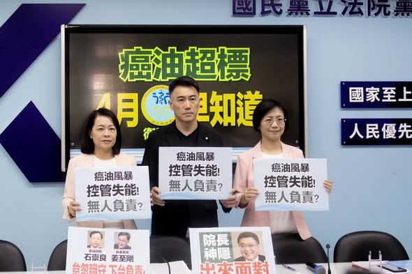 datamoney's tweet photo. 全台毒油風暴延燒，官員還在忙著輔選？拖了整整一個禮拜才動起來，90天的食安漏洞一句話就帶過。只顧選舉、不顧人民死活，真的太離譜！ #賴清德 #卓榮泰 #下台 https://t.co/PmvOjxbP5h