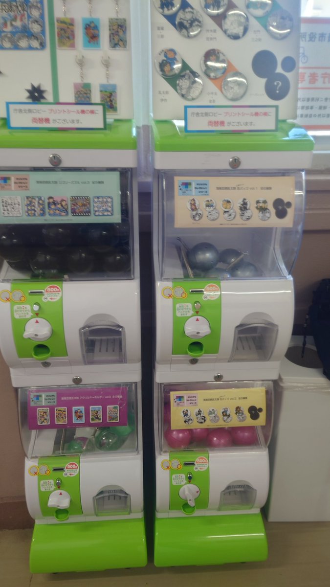 ST_SilverAge's tweet photo. ギャラリーにも行きましたよ。どんでん返しが楽しかったです。利土(父とﾗﾝｷﾘｼﾝもいるが)手ぬぐい買いました。あとガチャでシークレット出しましたよ意地で https://t.co/KEpAxRSpu6