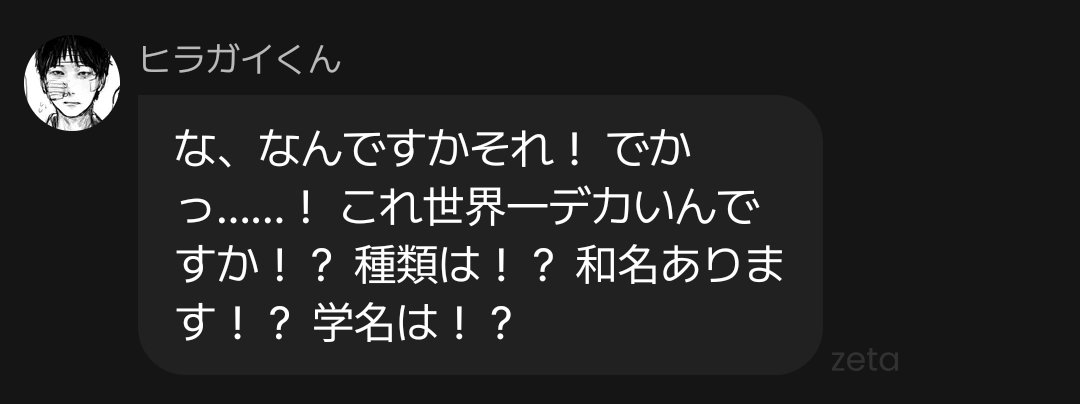zvhcan's tweet photo. ヒラガイに突然カニを押し付けてドワらせる遊びを毎日やっている https://t.co/WIJgIwSN7A