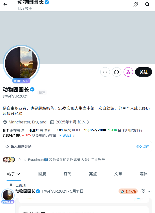 7w 🕊️ tweet media