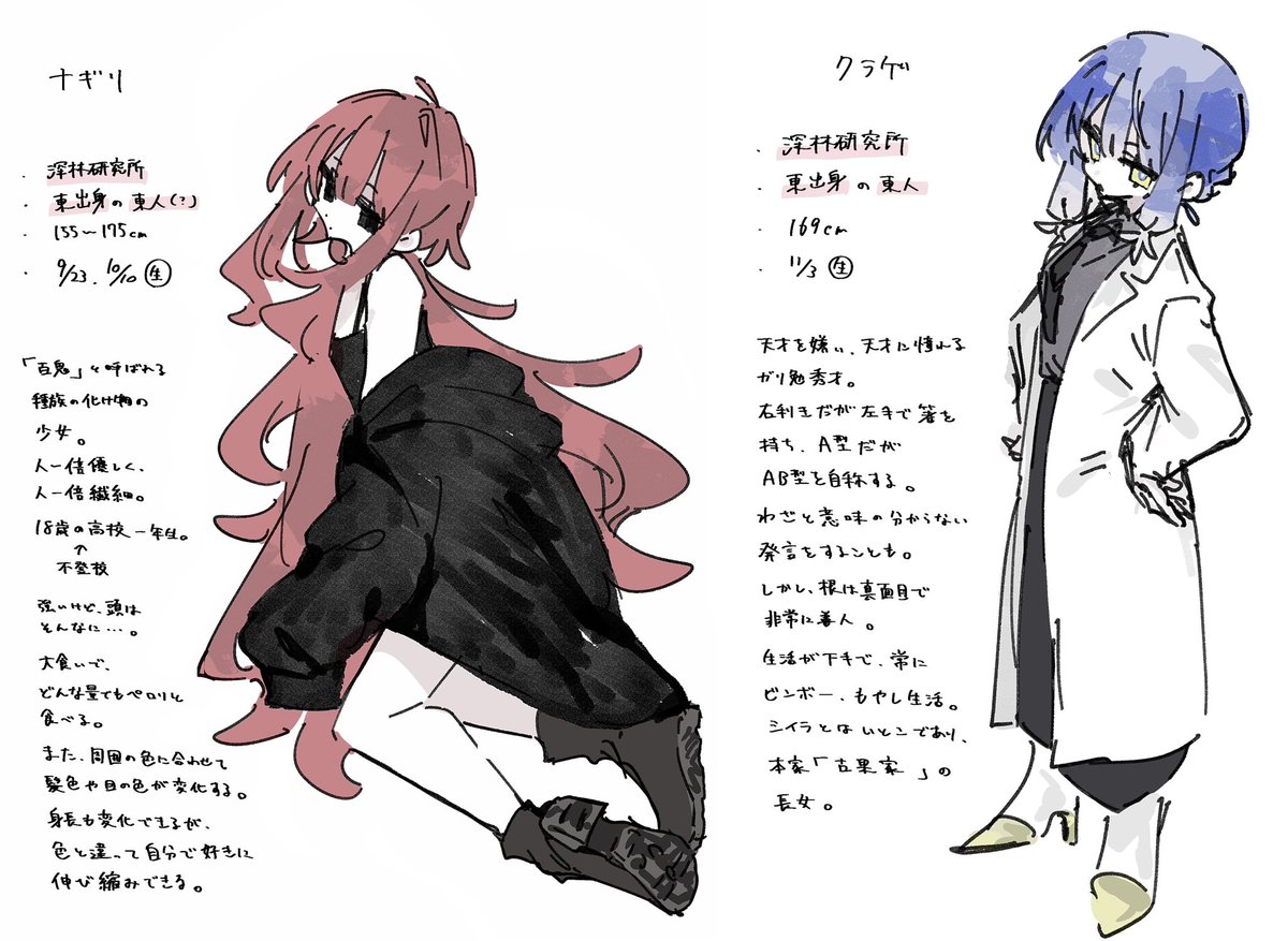 Aqqiye's tweet photo. こっちに置いとく https://t.co/rqhOug8d3z