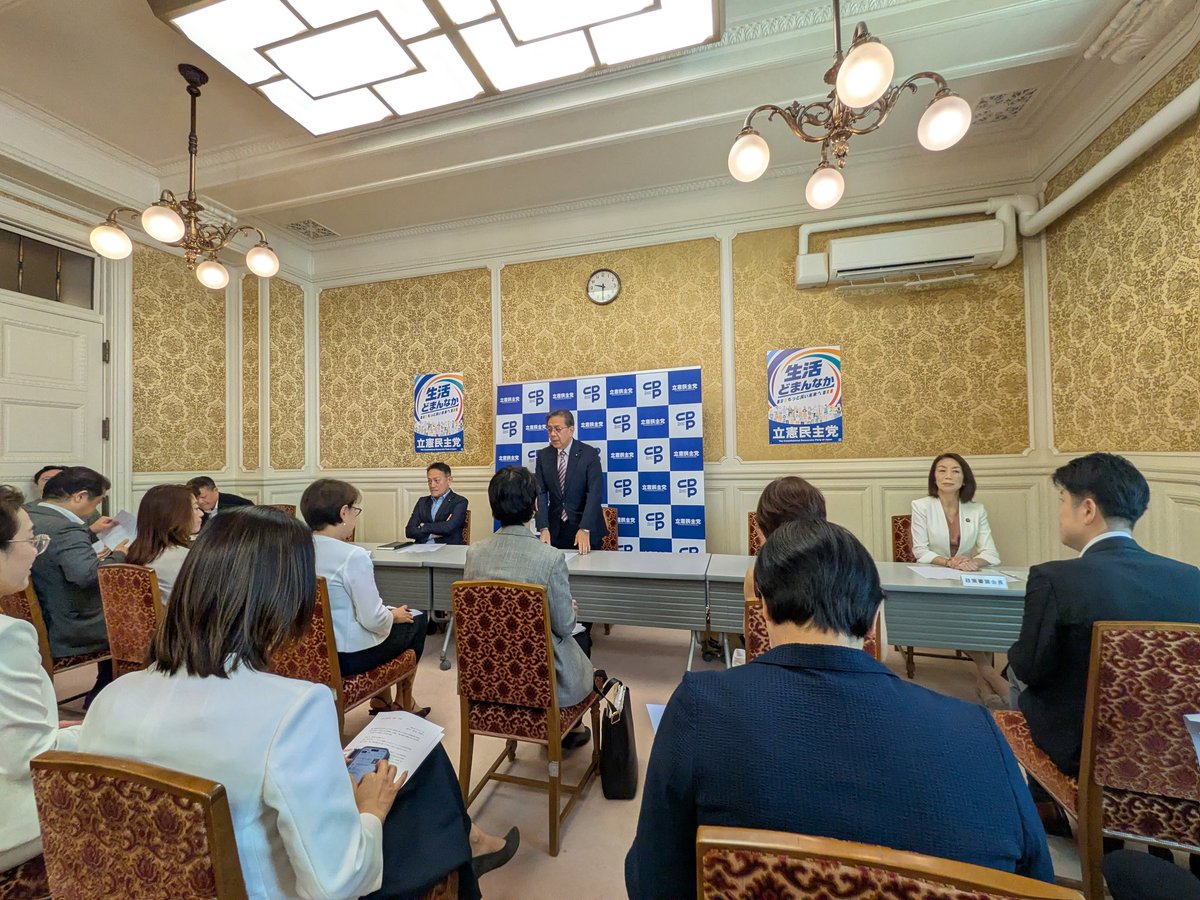 杉尾ひでや 参議院議員【公式】 tweet media