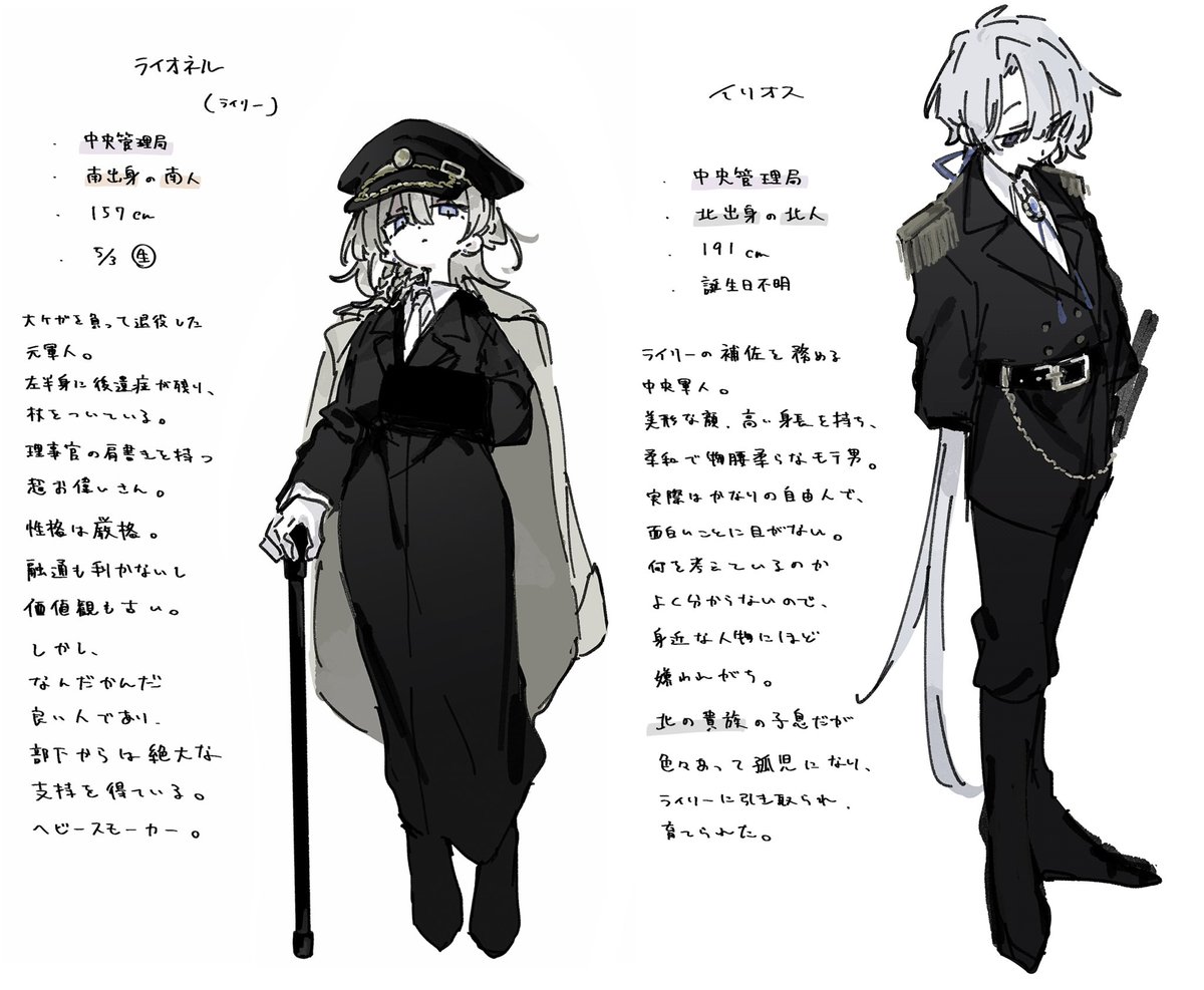 Aqqiye's tweet photo. こっちに置いとく https://t.co/rqhOug8d3z