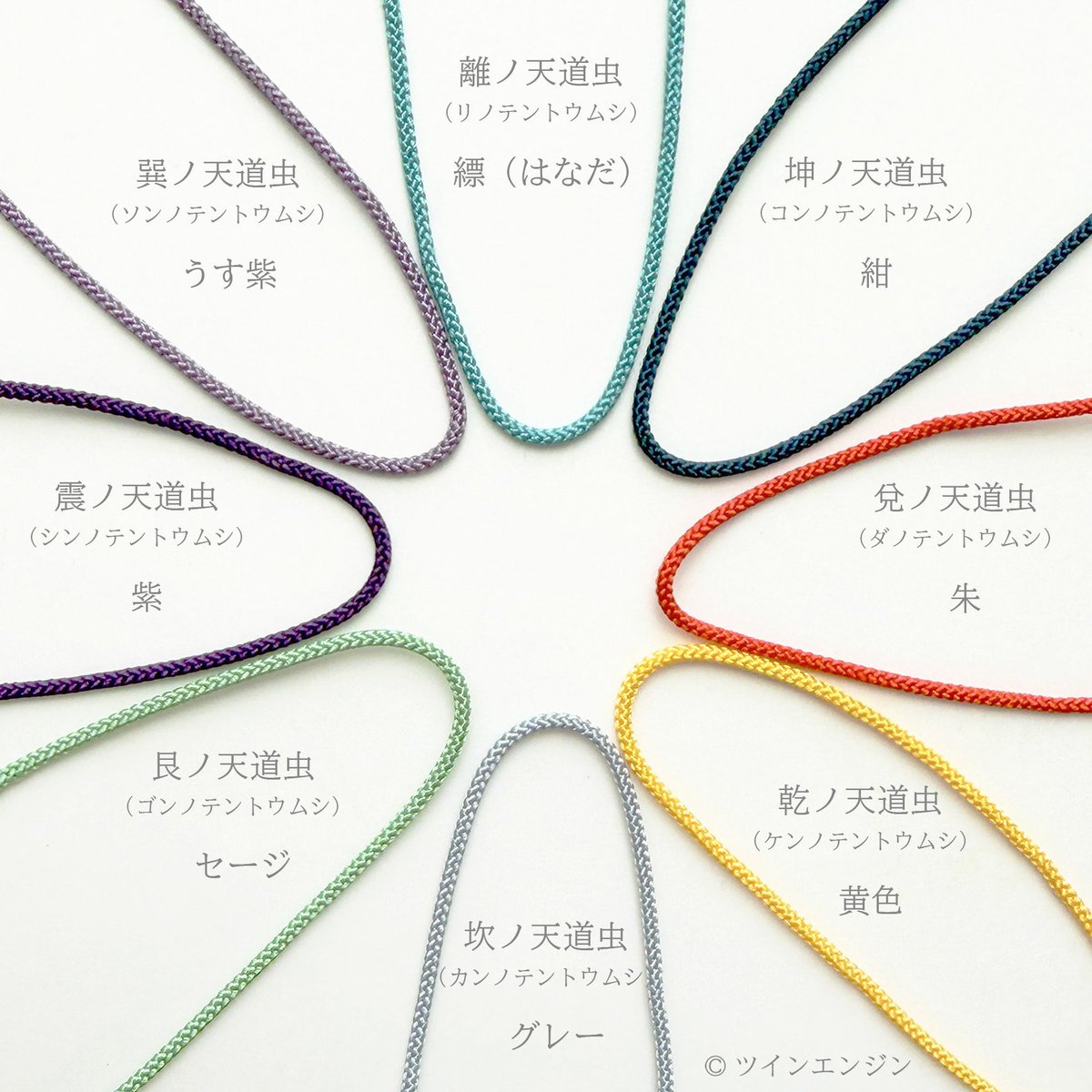 gJcharacter_G's tweet photo. 【『＃劇場版モノノ怪』商品情報】

クリスタルチャームシリーズに
天道虫登場❗️

本体の透け感と色組紐が選べるカスタム式で
あなたのお好みの天道虫をお迎えください✨

https://t.co/E3FfkdorJ8…

＃mononoke https://t.co/hgbMec0mPQ