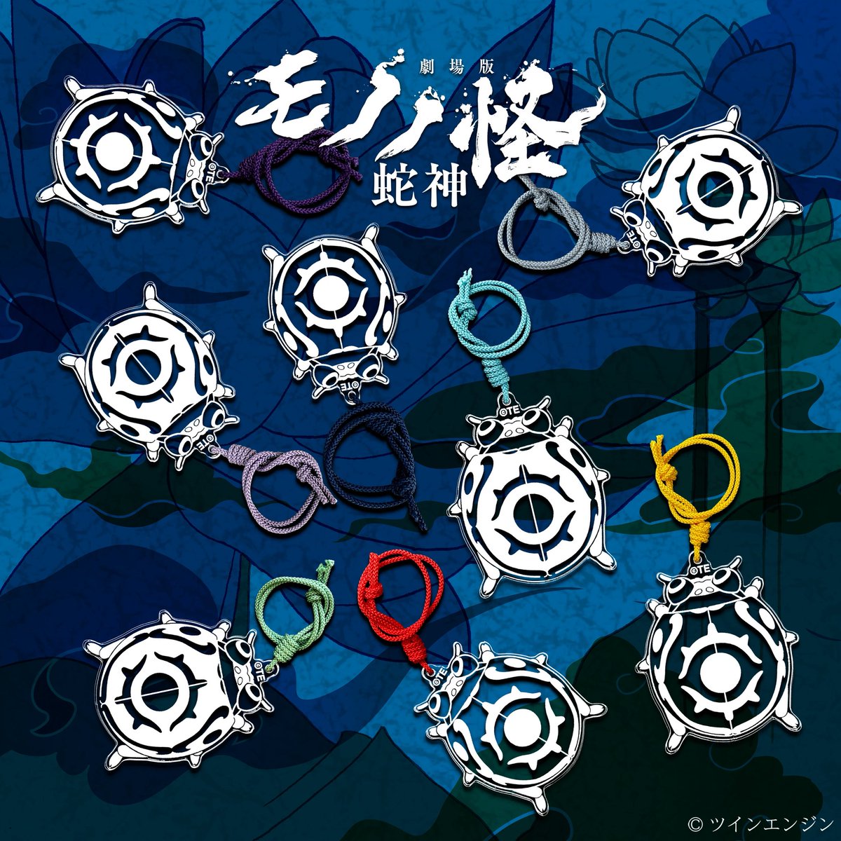 gJcharacter_G's tweet photo. 【『＃劇場版モノノ怪』商品情報】

クリスタルチャームシリーズに
天道虫登場❗️

本体の透け感と色組紐が選べるカスタム式で
あなたのお好みの天道虫をお迎えください✨

https://t.co/E3FfkdorJ8…

＃mononoke https://t.co/hgbMec0mPQ