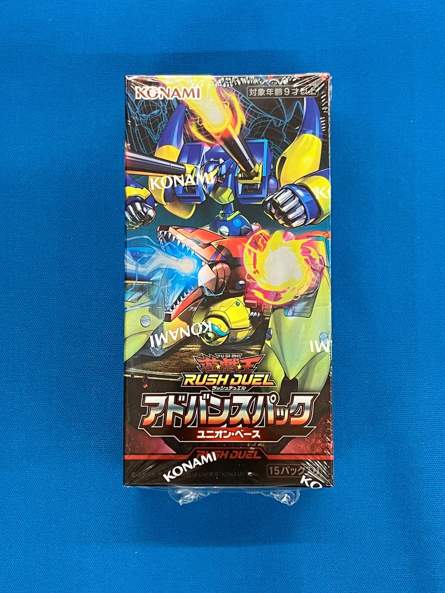BO_hurumatu's tweet photo. ＼\🎊 本日発売🎊/／

遊戯王ラッシュデュエル
アドバンスパック
ユニオン・ベース

入荷しました🥳🥳🥳

更にスペシャルパックキャンペーンも同時開催いたします🌟

ご来店お待ちしております❣️
#入荷情報 https://t.co/4UJ3Pnpmh2