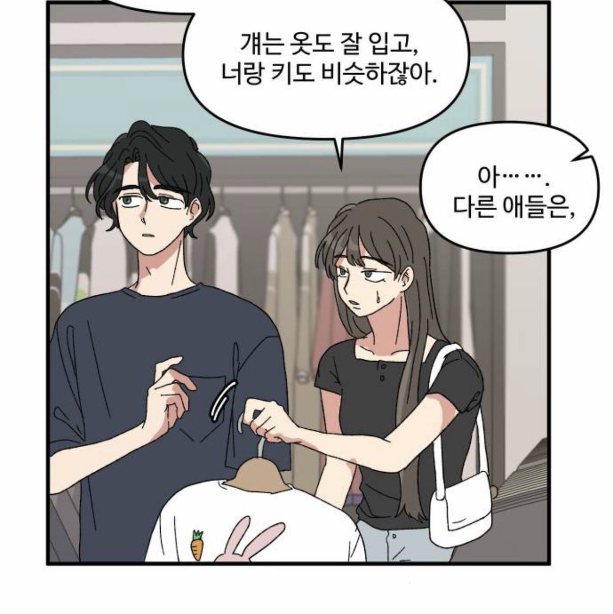 ssam234507's tweet photo. 정열토끼랑당근좋아하냐 진짜개웃 https://t.co/UGuRWHDpF4