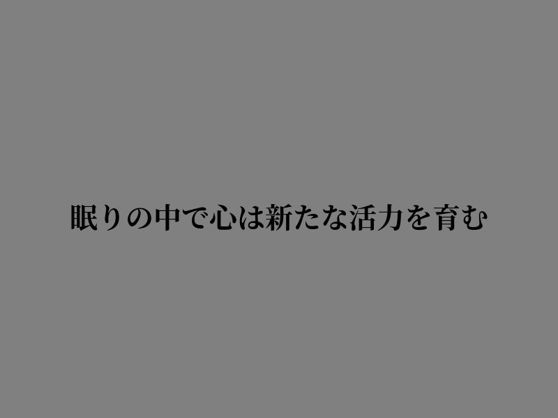 PenelopeZe42201's tweet photo. 静かな空気の中でもまれる https://t.co/VFormEjvp1