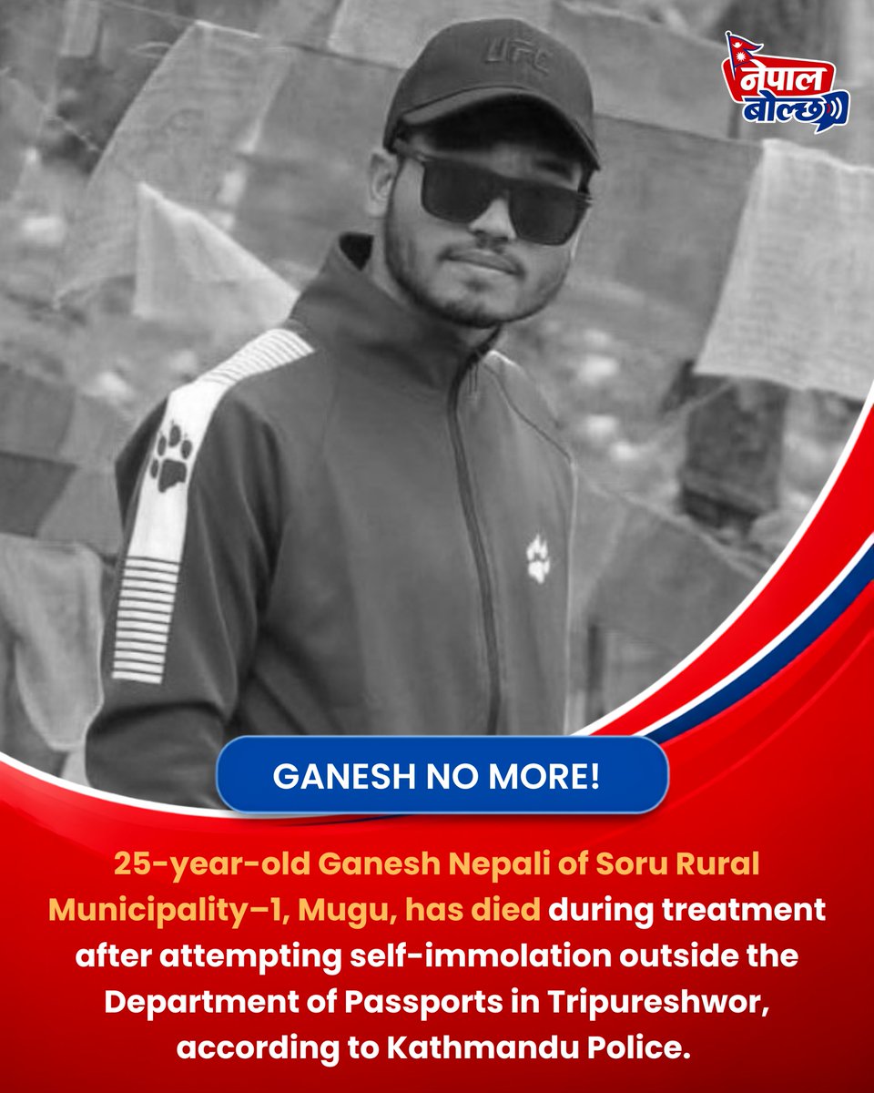 NepalBolcha's tweet photo. Ganesh Nepali has passed away.
Despite intensive treatment by a 21-member specialist medical team, police say he died during treatment. Deep condolences to his family. #news #nepalbolcha https://t.co/2SU6DQATaF