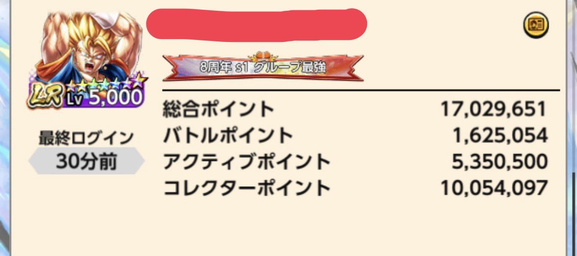 FinePower45's tweet photo. 結構頑張ってるつもりだけど
ギルメン化け物すぎる🤣 https://t.co/Gdgi4FkA33