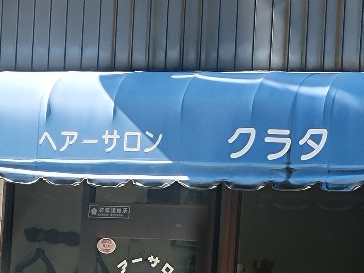 Re_D1203's tweet photo. https://t.co/Wn1YdnJKHe