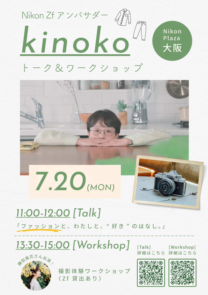 Reposts by ニコンちゃん (@nikon_chan) / X