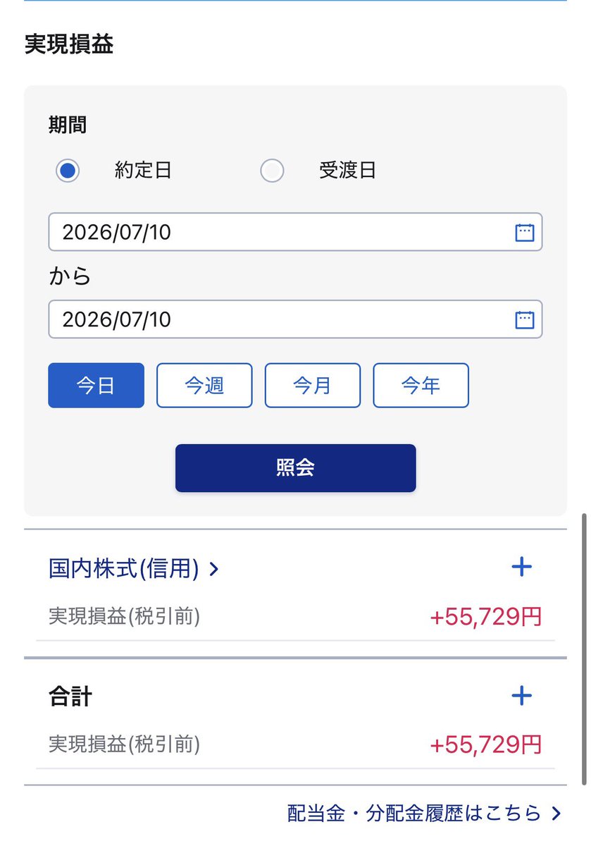 dopanee's tweet photo. デイトレ
Day9
本日：+55,729円
累計：+224,371円

SBGロング利確早まったのが失敗。

SBGショート持ち越し。引け乙。

#デイトレ https://t.co/YO9CVC5TP5