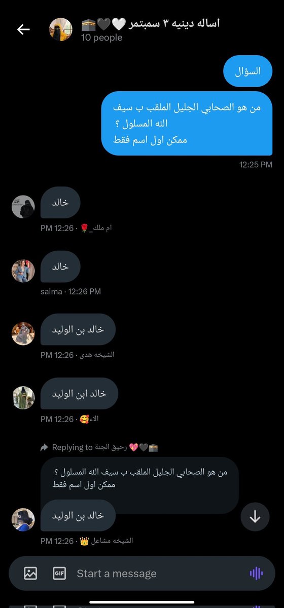 ghadegamos1's tweet photo. السلام عليكم ورحمه الله وبركاته ❤️💋
بعد غياااب رجعتلكم يا حبايبى 😭😭
جمعه مباركه للجميع 🖤🕋
هعمل دلوقت حالا جروب اساله دينيه زي ال ف الصور 💛🕌
الشروط 
اعاده تغريد 
تعليق ب تم 
الاضافه فوراااا 💋 https://t.co/UROBs7zrV9