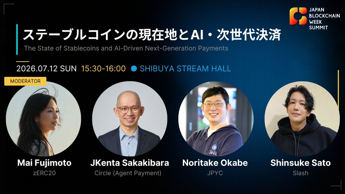 Japan Blockchain Week tweet media