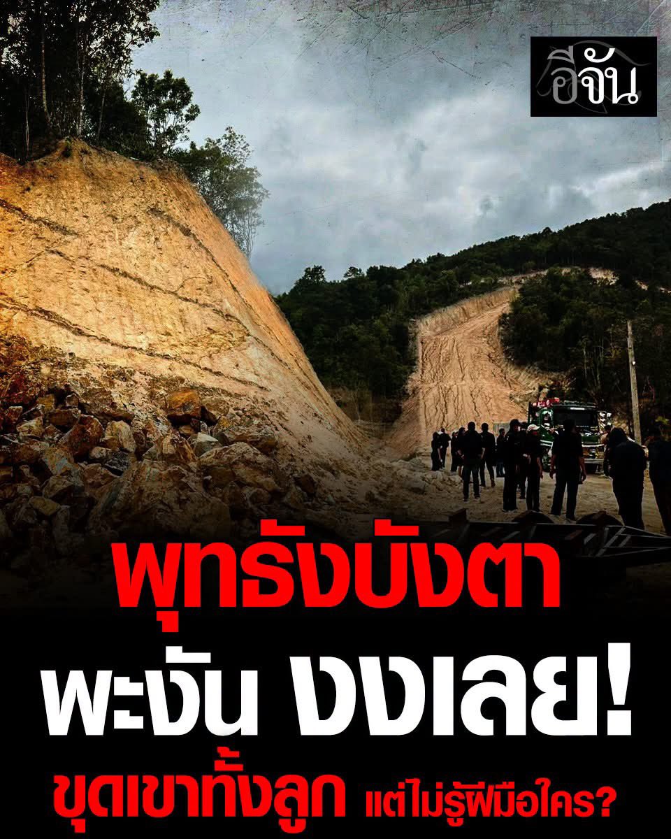 psmark1821's tweet photo. เอ้ะะะ มึงว่ามันแปลกๆป่ะ👀 https://t.co/FWVB96Wwt5