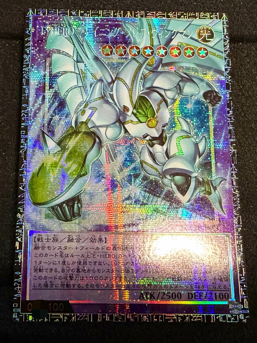 遊戯王 入荷 グランドマスターレア FHEROシャイニングフレア