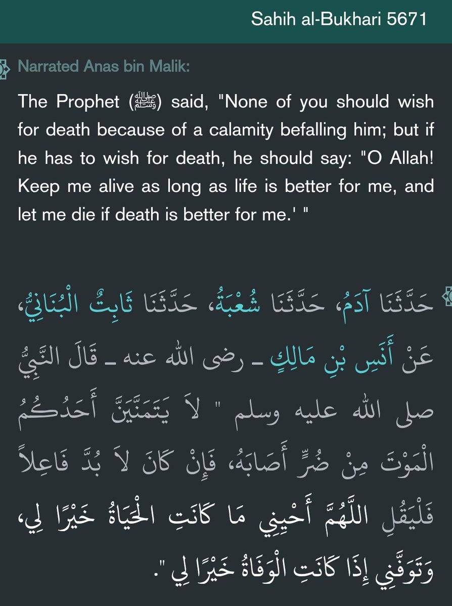 eleganciaga's tweet photo. favourite hadith of the day #9 https://t.co/ITiI8eh0v4