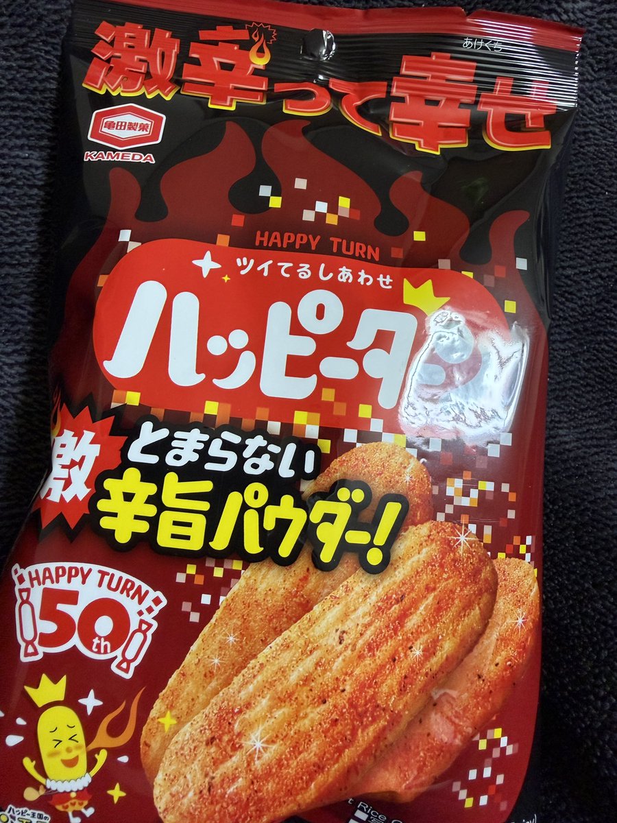 唐辛ココ🌶💥Live2D tweet media