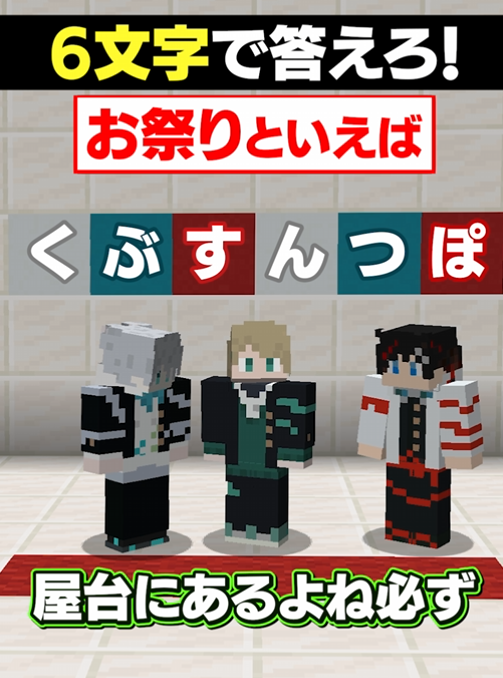 メメントリ【青終高校遊戯部】 (@mmntr_official) / Posts / X