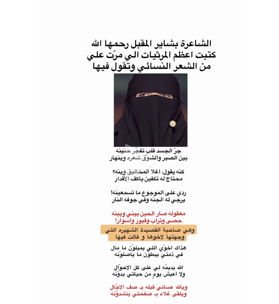 َ tweet media
