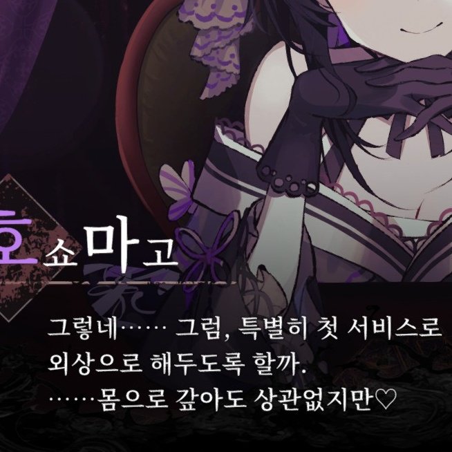 amari+ (@kokorodistance) / Posts / X