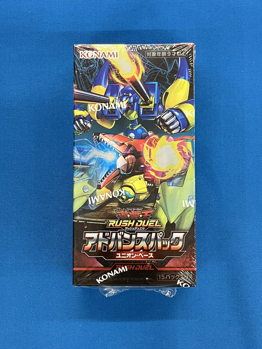 BO_hurumatu's tweet photo. ＼\🎊明日発売🎊/／

遊戯王ラッシュデュエル
アドバンスパック
ユニオン・ベース

明日の朝🔟時より販売開始です✊✨

更にスペシャルパックキャンペーンも同時開催いたします🌟

ご来店お待ちしております❣️

#入荷情報 https://t.co/yr8peyheIF