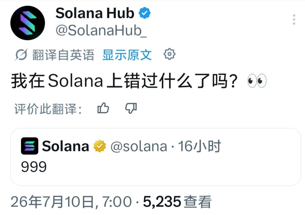 alexispaulus8's tweet photo. Is there any relationship between them?#Solanna https://t.co/MorLixERdB