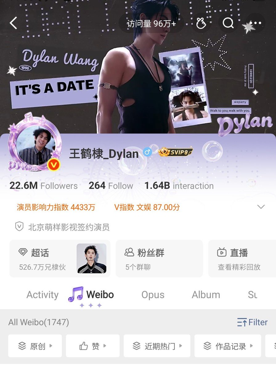 RaraDrama18's tweet photo. #WangHedi's new Weibo banner 😚..Weibo users can also choose it as their skin. (2 other options available) https://t.co/kQqkAy3Jl9