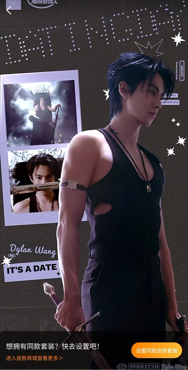 RaraDrama18's tweet photo. #WangHedi's new Weibo banner 😚..Weibo users can also choose it as their skin. (2 other options available) https://t.co/kQqkAy3Jl9