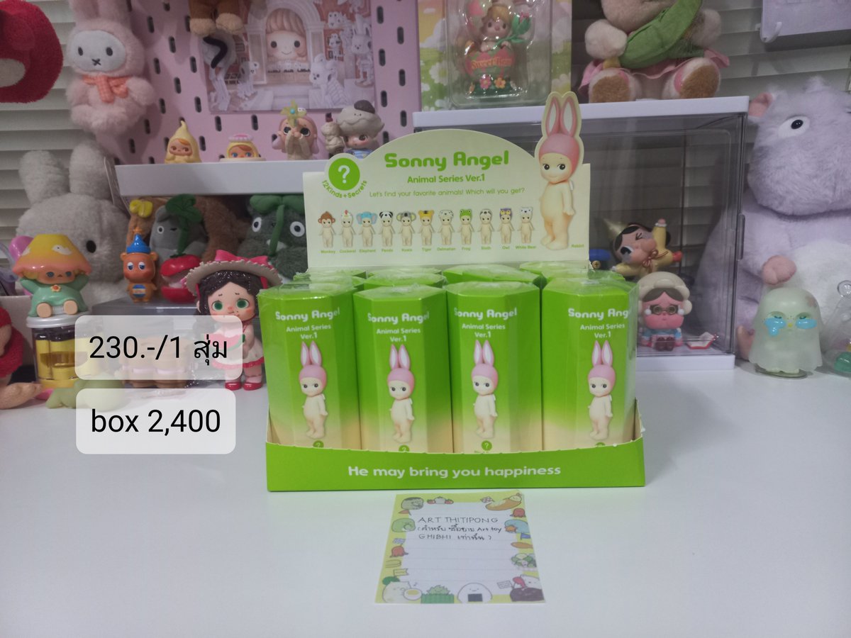 mmyy_hh's tweet photo. Sonny angel v.1
จุ่มละ 230.-
ค่าส่ง 30 บาท
#ตลาดนัดsonnyangel
#sonnyangel https://t.co/TxSAj3vTEU