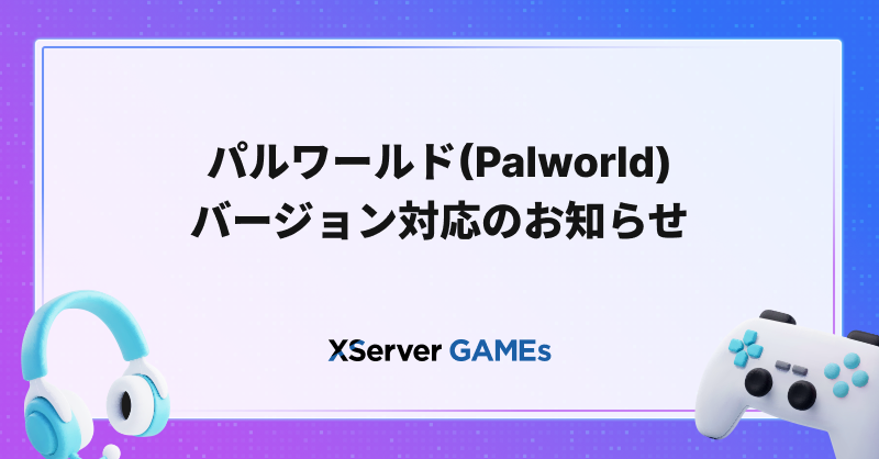 XserverGAMEs tweet picture