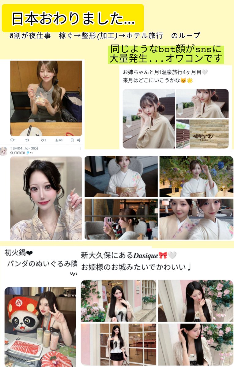 bzaa0's tweet photo. また同じようなやつが....
大量発生しすぎ....
https://t.co/XhVY3gN5fN https://t.co/eeqxhjfGlZ