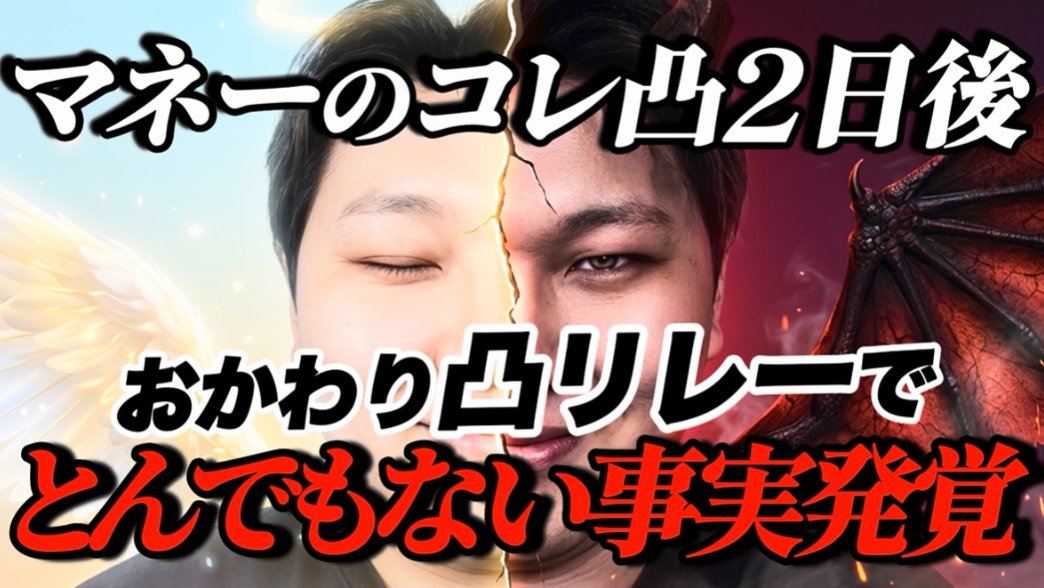 daasuu7's tweet photo. 【虚言めくれ逆転】食べ物が無くてお金が欲しいと凸リレーで相談が来るもとんでもない事実が判明してしまった、、、 https://t.co/plF5c2je1h @YouTubeより https://t.co/mJ1AZjSDz7